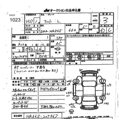 Suzuki ALTO