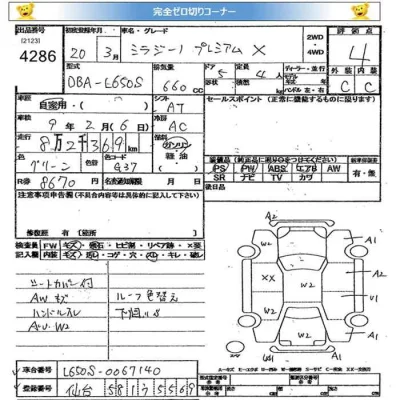 Daihatsu MIRA