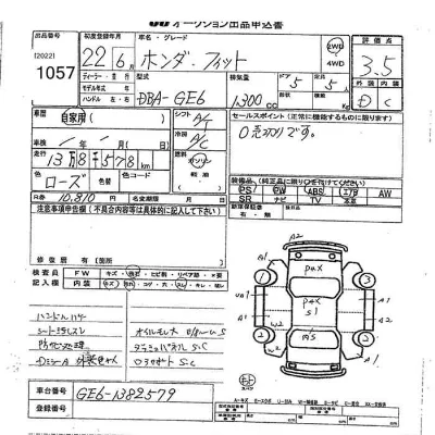 Honda FIT