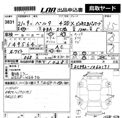Toyota Belta
