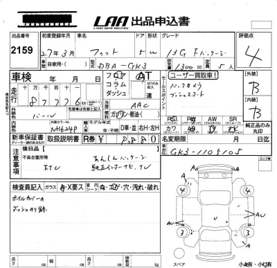 Honda FIT