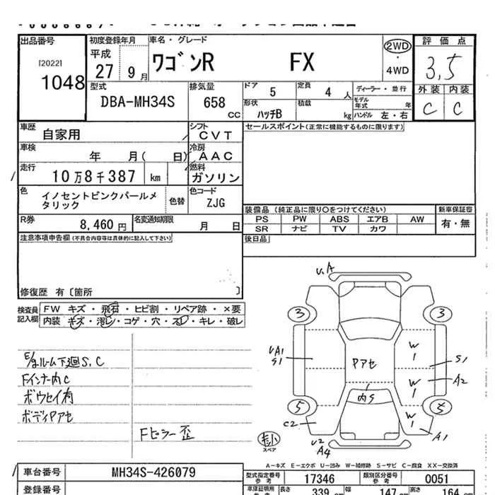 Suzuki Wagon R FX, миниатюра 8