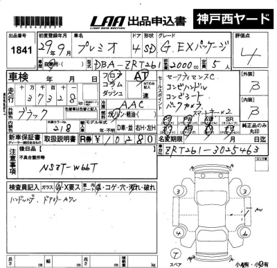 Toyota Premio