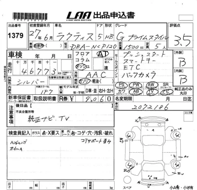 Toyota Ractis