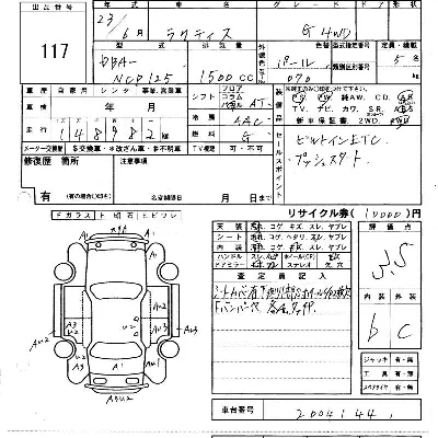 Toyota Ractis