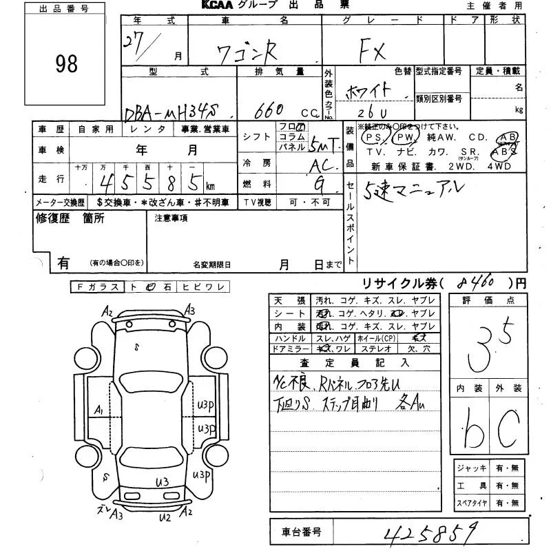 Suzuki Wagon R FX, миниатюра 6