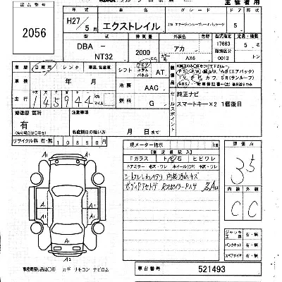 Nissan X-TRAIL
