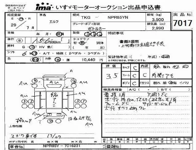 Isuzu ELF
