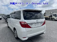 Цена авто Toyota Alphard с аукционов Японии, номер кузова ANH20W, пробег 54 000, оценка 13