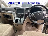 Цена авто Toyota Alphard с аукционов Японии, номер кузова ANH20W, пробег 54 000, оценка 13