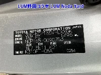 Цена авто Toyota Probox с аукционов Японии, номер кузова NCP165V, пробег 125 000, оценка 8