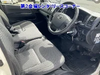 Цена авто Toyota HiAce Van с аукционов Японии, номер кузова TRH200V, пробег 232 000, оценка 2
