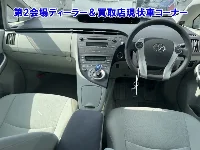 Цена авто Toyota Prius с аукционов Японии, номер кузова ZVW30, пробег 130 000, оценка 13