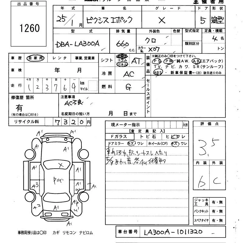 Toyota Pixis Epoch X, миниатюра 7
