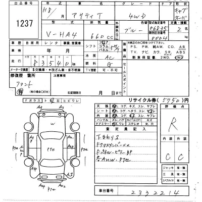 HONDA ACTY TRUCK
