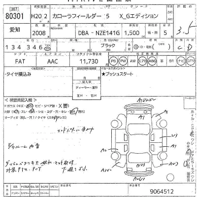 Toyota Corolla Fielder