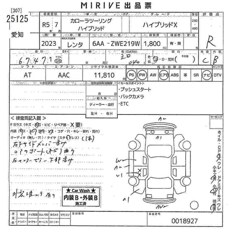 Toyota Corolla Touring HYBRID X, миниатюра 8