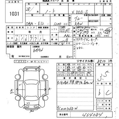 Nissan NOTE