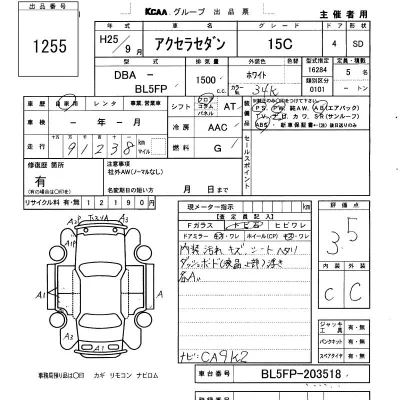 Mazda AXELA