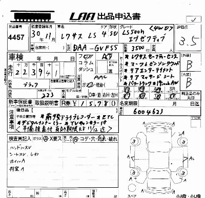 Lexus LS500h