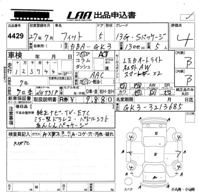 Honda FIT