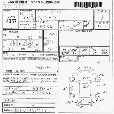 Mazda VERISA