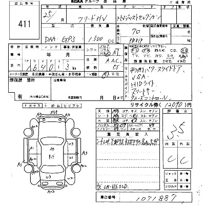 Honda FREED