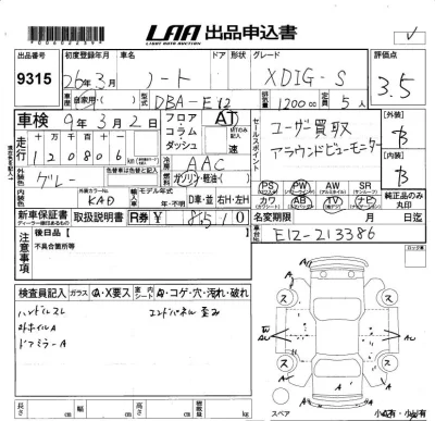 Nissan NOTE
