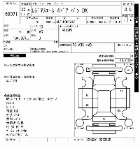 Toyota RegiusAce