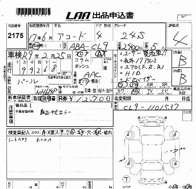 Honda ACCORD