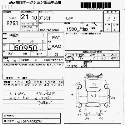 Toyota Premio
