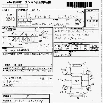 Mitsubishi DELICA D5
