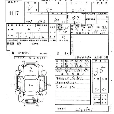 Daihatsu MIRA