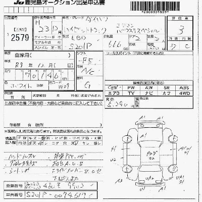 Daihatsu HIJET TRUCK