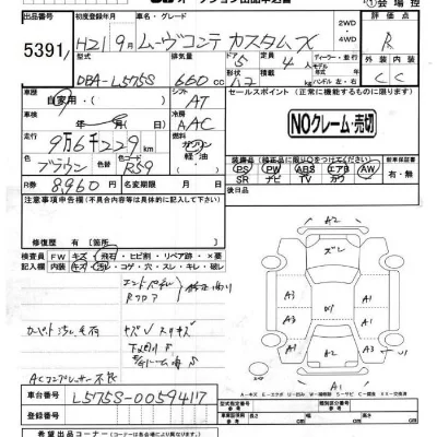 DAIHATSU MOVE CONTE