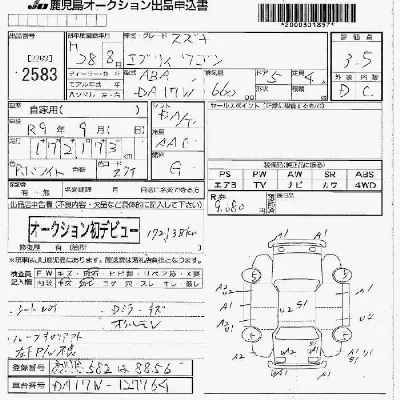 Suzuki EVERY