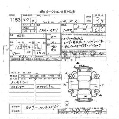 HONDA SHUTTLE