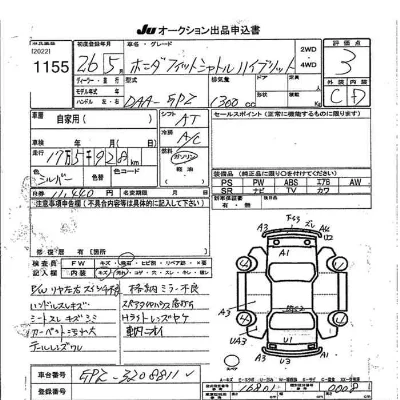 Honda FIT SHUTTLE