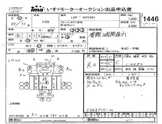 Toyota ToyoAce FLAT DECK, миниатюра 3