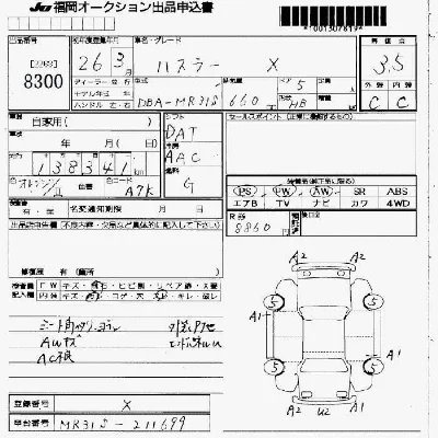 Suzuki HUSTLER