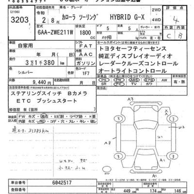 TOYOTA COROLLA TOURING