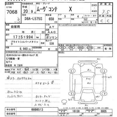 Daihatsu MOVE CONTE