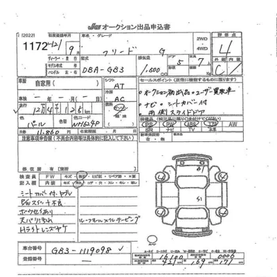 Honda FREED