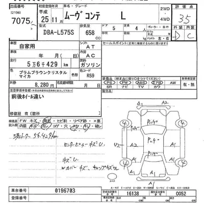 Daihatsu MOVE CONTE