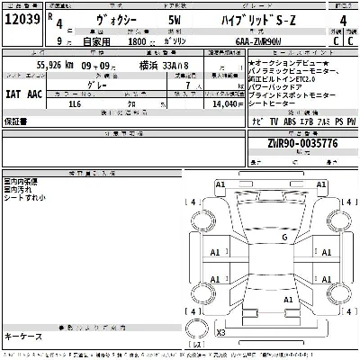 Toyota Voxy