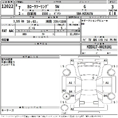 Toyota Corolla Touring Sports
