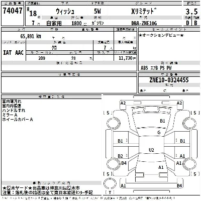 Toyota Wish