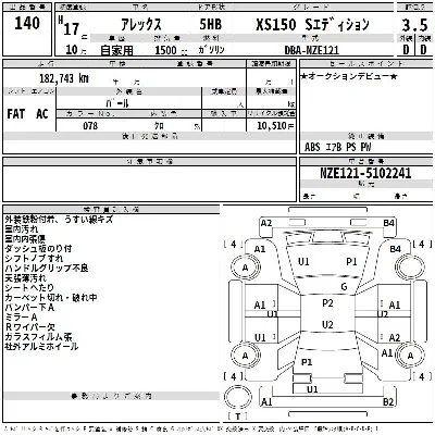Toyota Allex