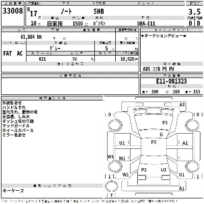 Nissan NOTE