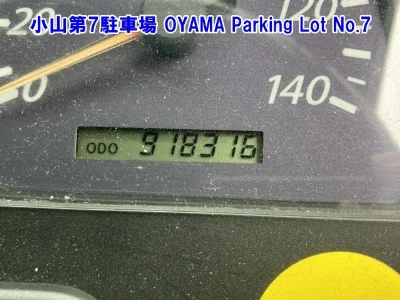 ISUZU GIGA